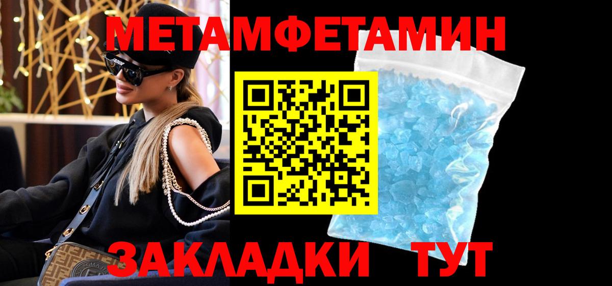 Амфетамин  АМФ Premium  АМФ  Губаха  Вход с VPN 