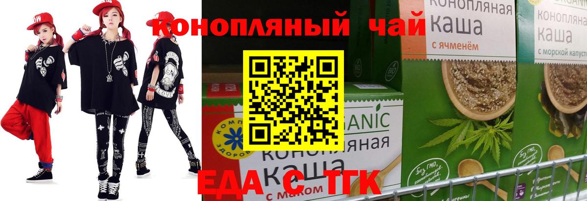 Губаха  КОКАИН  МЕФ   Кодеин  Вход с VPN  ГАШ  A PVP СОЛЬ кристаллы  Марихуана 