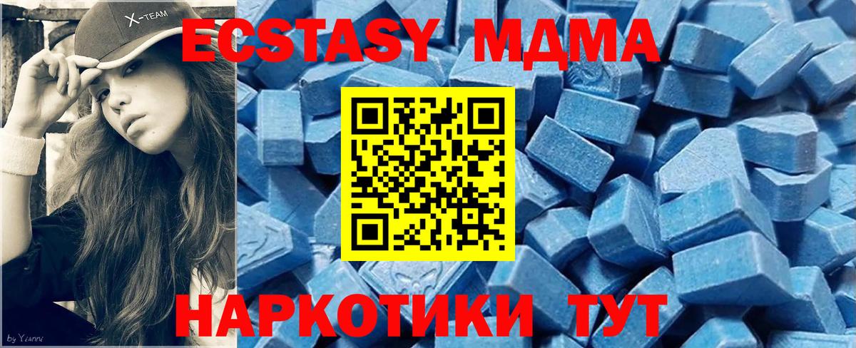 ЭКСТАЗИ диски Губаха