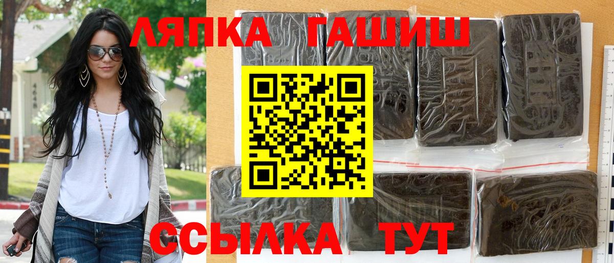 ГАШИШ убойный  ГАШИШ индика сатива  Вход с VPN  Губаха 