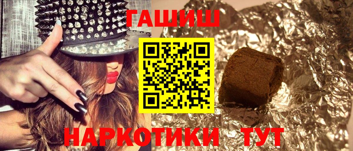Гашиш hashish Губаха
