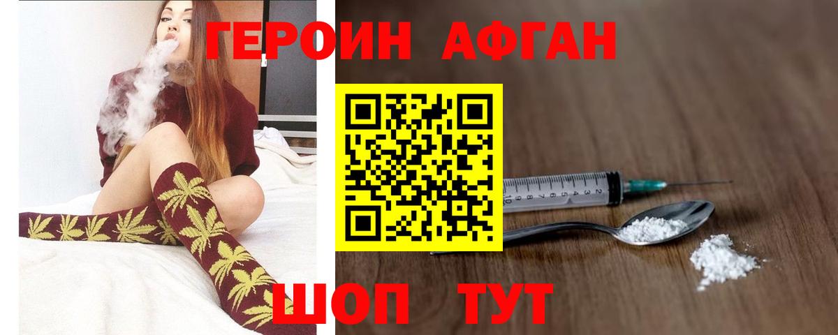 Губаха  Героин Heroin  Вход с VPN 