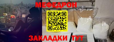 кристаллы Кунгур