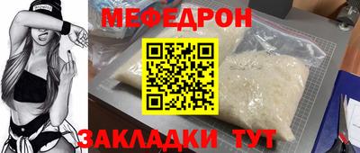 трава Ликино-Дулёво