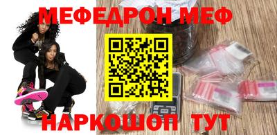 мефедрон VHQ Ливны