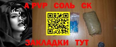 мефедрон VHQ Ливны