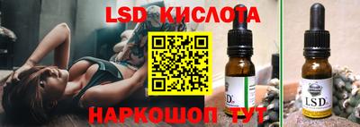 кристаллы Кунгур