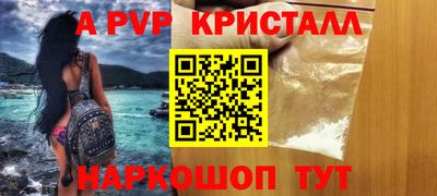 мефедрон VHQ Ливны
