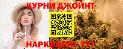 прущие грибы Кумертау
