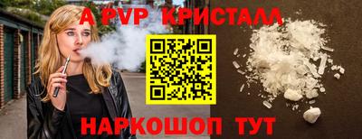 кристаллы Кунгур