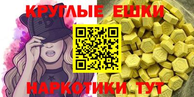 прущие грибы Кумертау