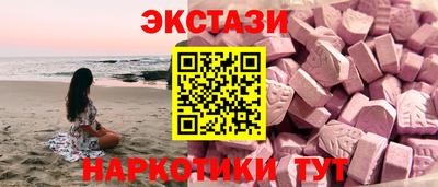 кристаллы Кунгур