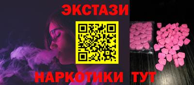 кристаллы Кунгур