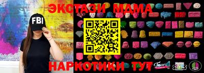 прущие грибы Кумертау