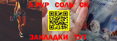 герыч Лесосибирск
