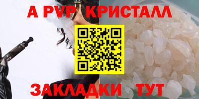 герыч Лесосибирск