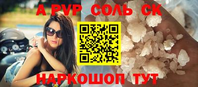 стаф Кулебаки