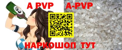 кристаллы Кунгур