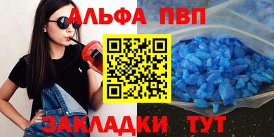 мефедрон VHQ Ливны