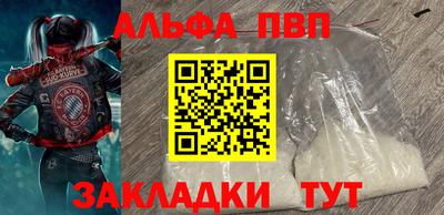 трава Ликино-Дулёво