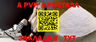 прущие грибы Кумертау