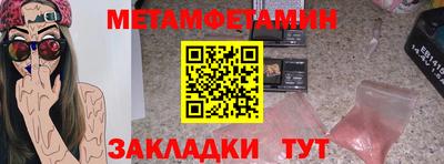 мефедрон VHQ Ливны