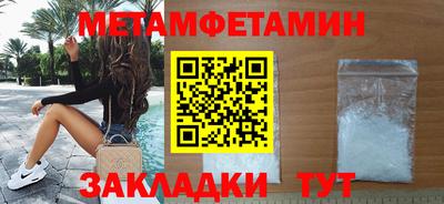 мефедрон VHQ Ливны