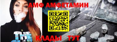 герыч Лесосибирск