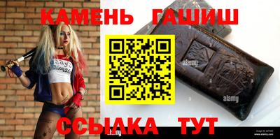 прущие грибы Кумертау