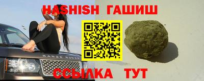 трава Ликино-Дулёво