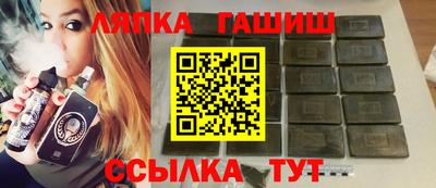 мефедрон VHQ Ливны