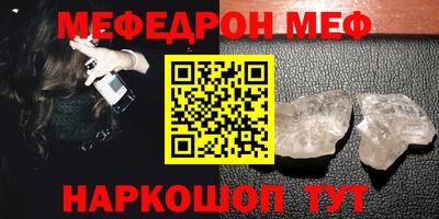 прущие грибы Кумертау
