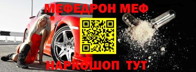 прущие грибы Кумертау