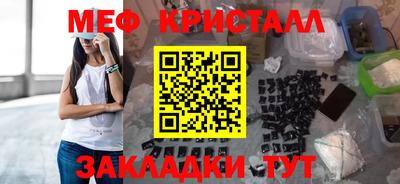 мефедрон VHQ Ливны