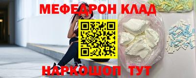 мефедрон VHQ Ливны