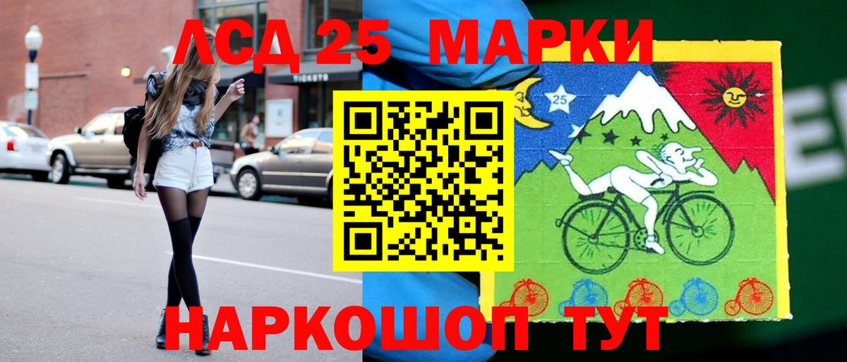 Губаха  LSD-25 экстази кислота  Вход с VPN 