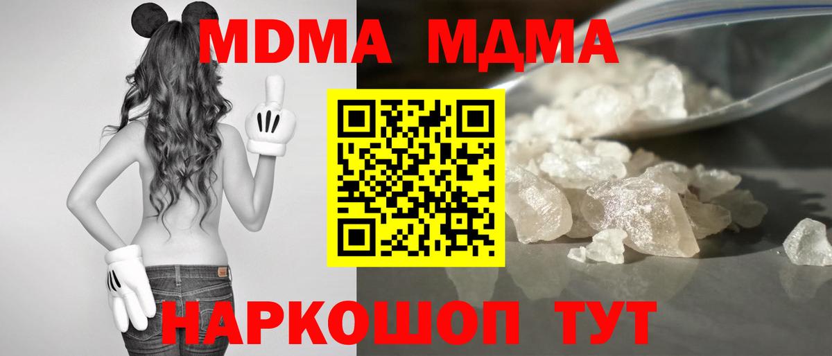 МДМА VHQ Губаха