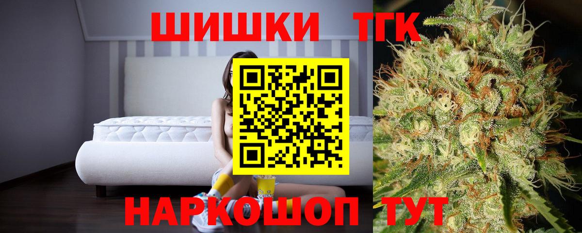 Канабис AK-47  Вход с VPN  Губаха  МАРИХУАНА OG Kush  Канабис Ganja 